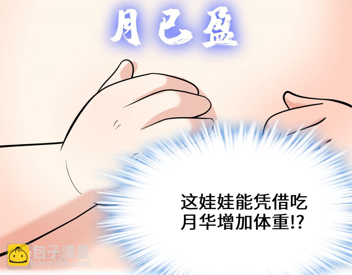 235 你们什么关系？！29