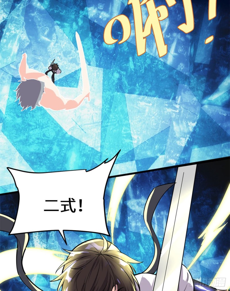 第124话 这个我擅长！46