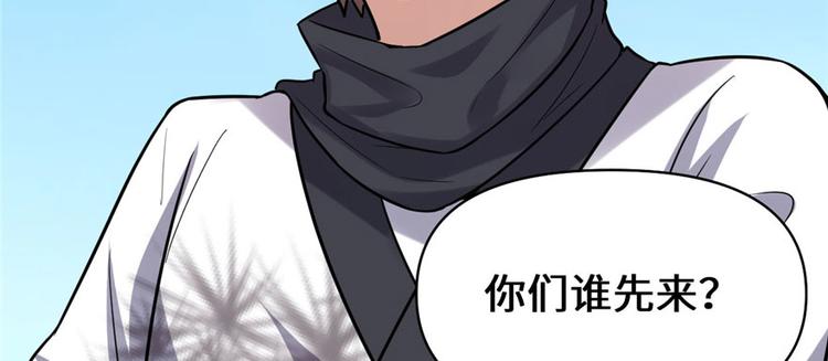 第45话 拷问的N种方式19