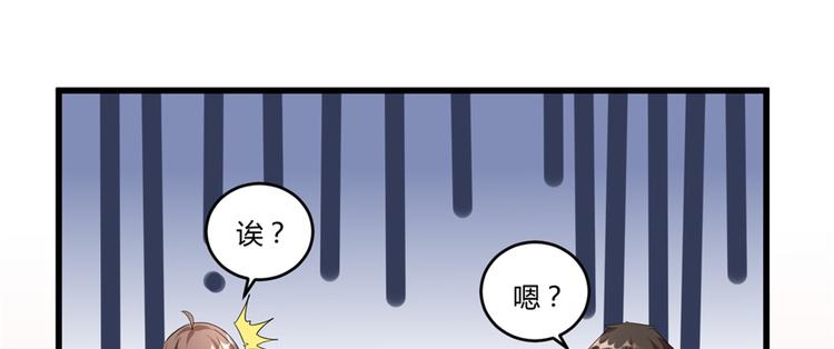 第7话 安林，再见！63
