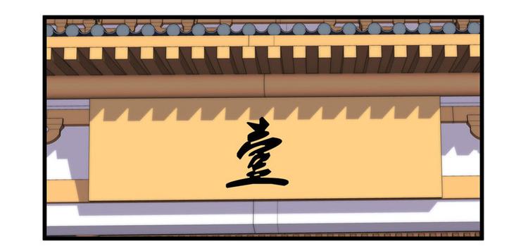 第8话 天才与废材8
