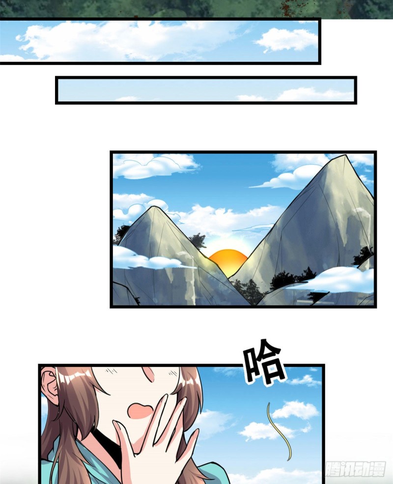 194 冰冻安林33