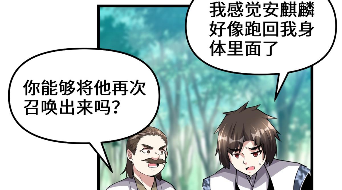 234 小兔减肥6