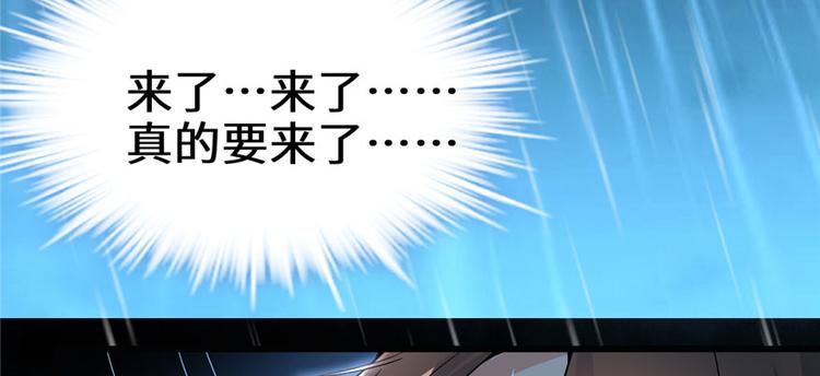 第40话 天道相助128