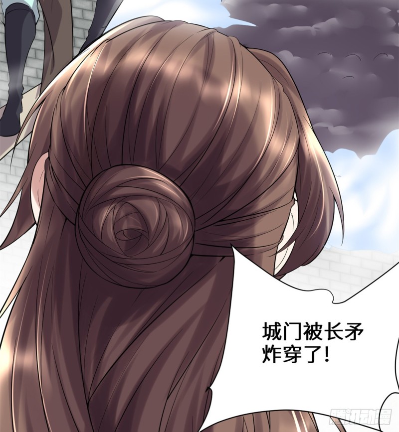 第71话 进阶育灵期！47