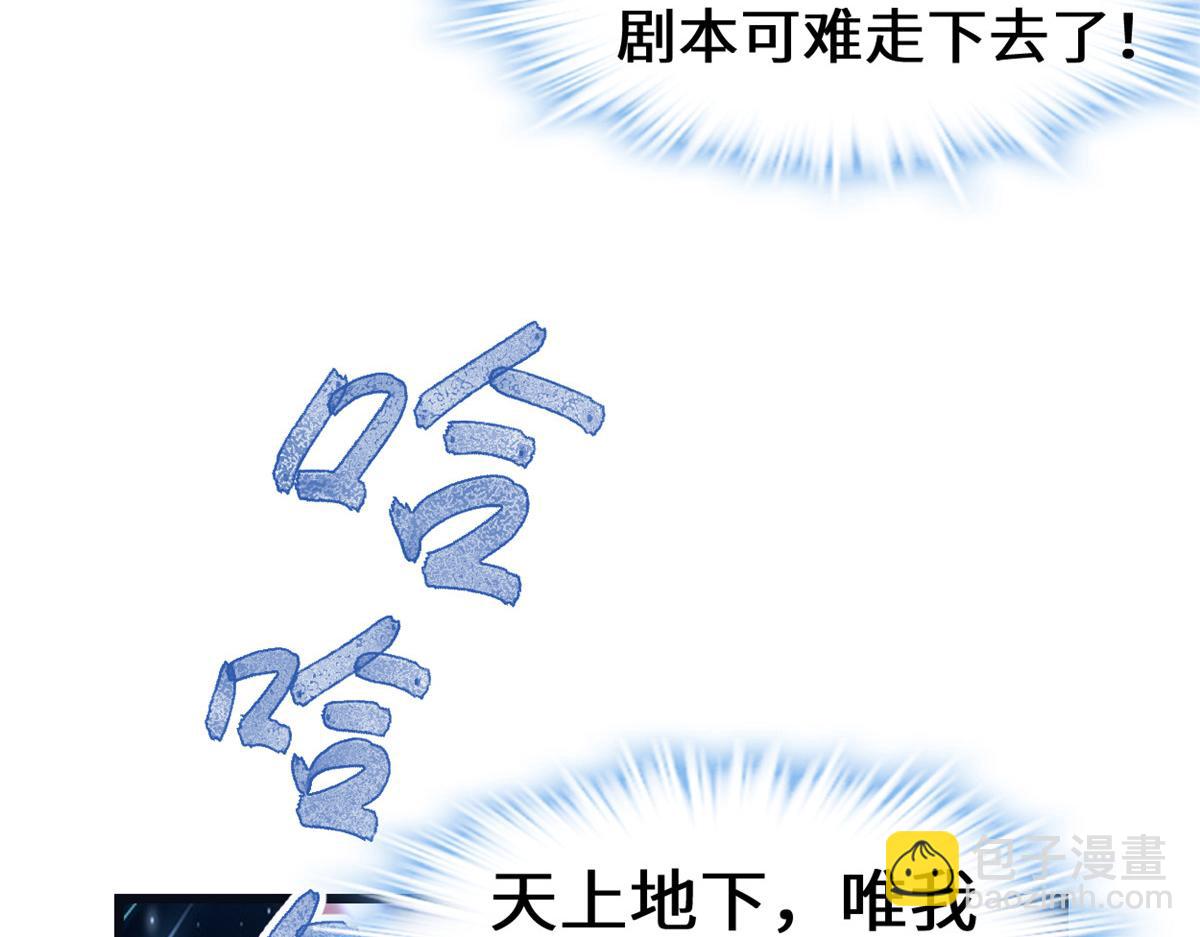 242 一起带走？47