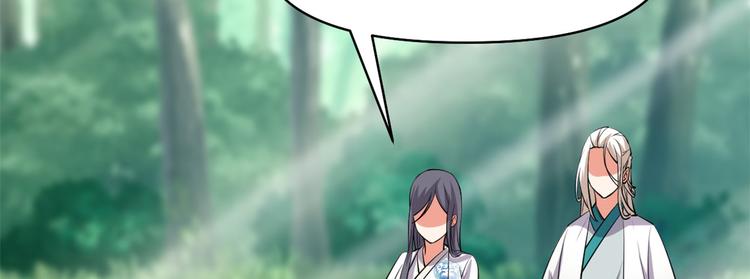 第56话 古玉秘境12