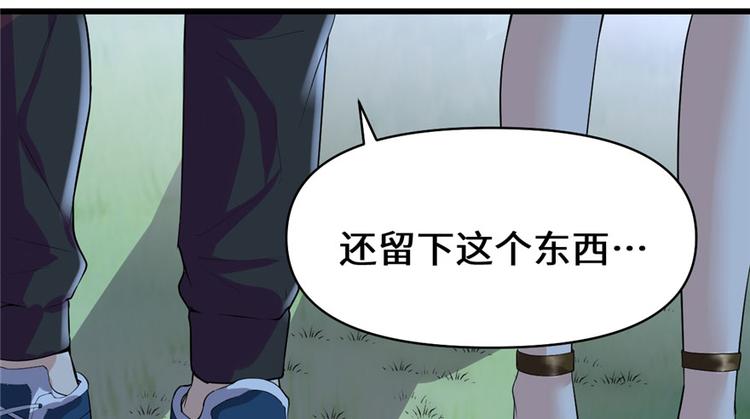 第39话 我的演技毫无破绽127