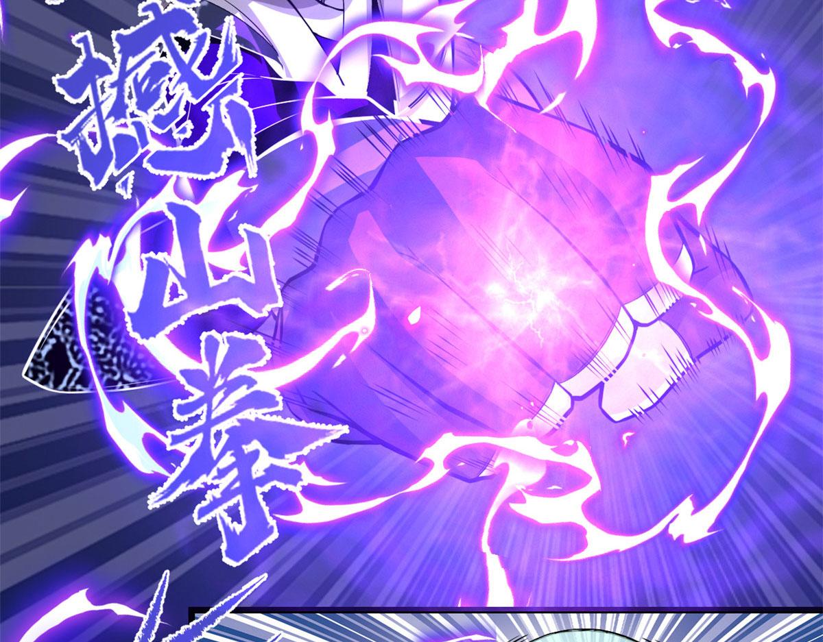 228 百兽魔51