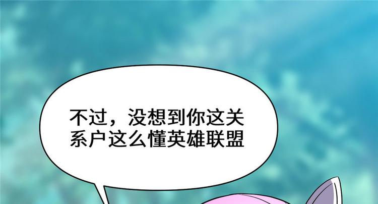 第23话 魔法少女123
