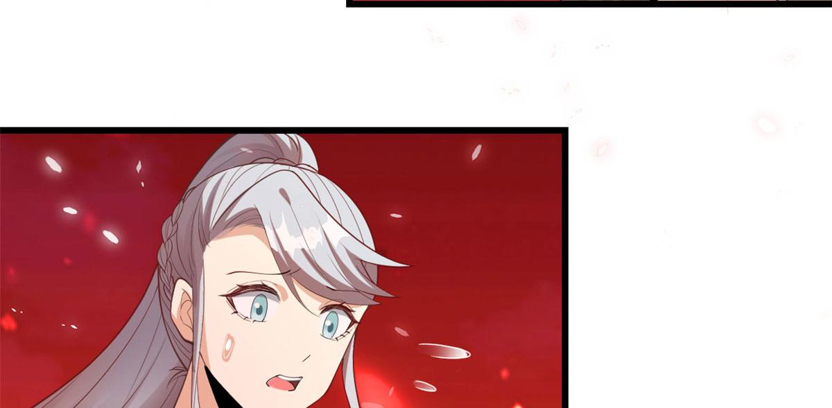 260 妖月现行46
