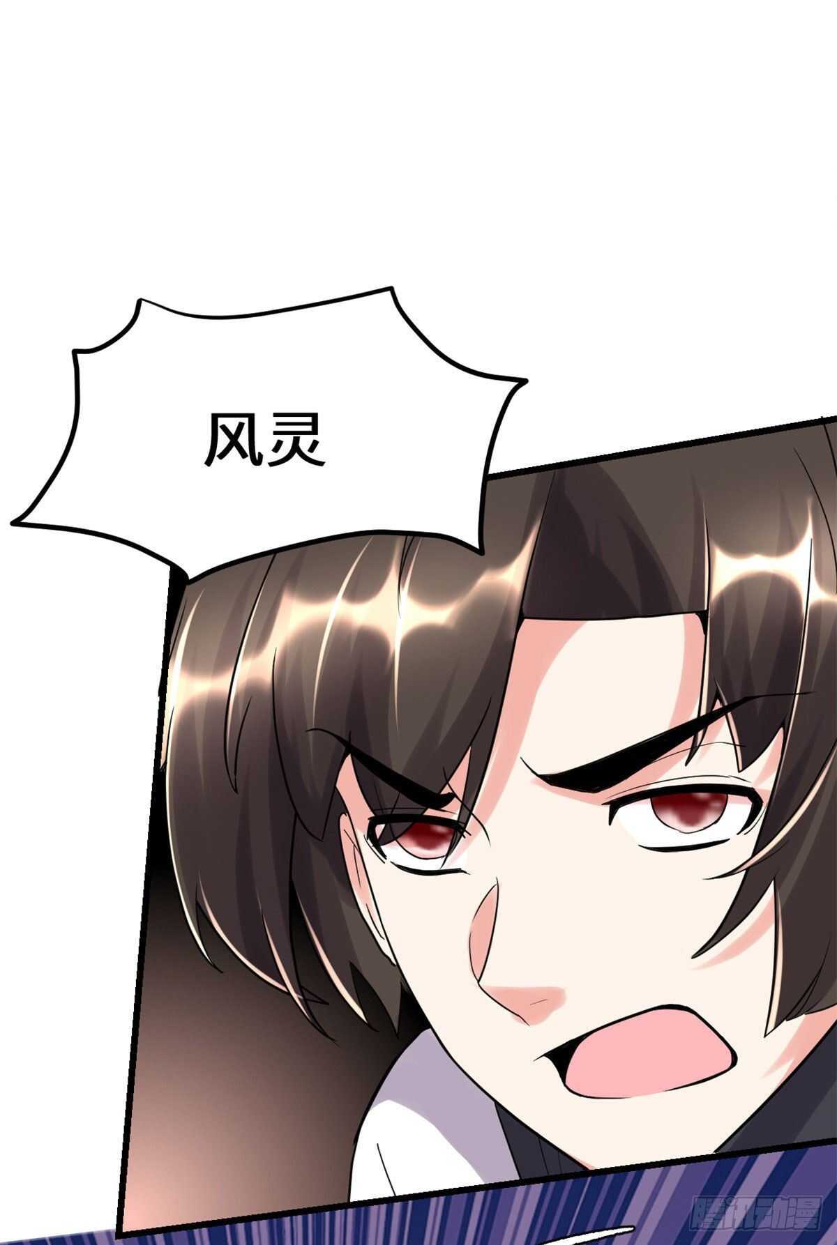 第115话 我是你爹！13