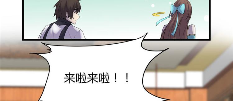 第8话 天才与废材49