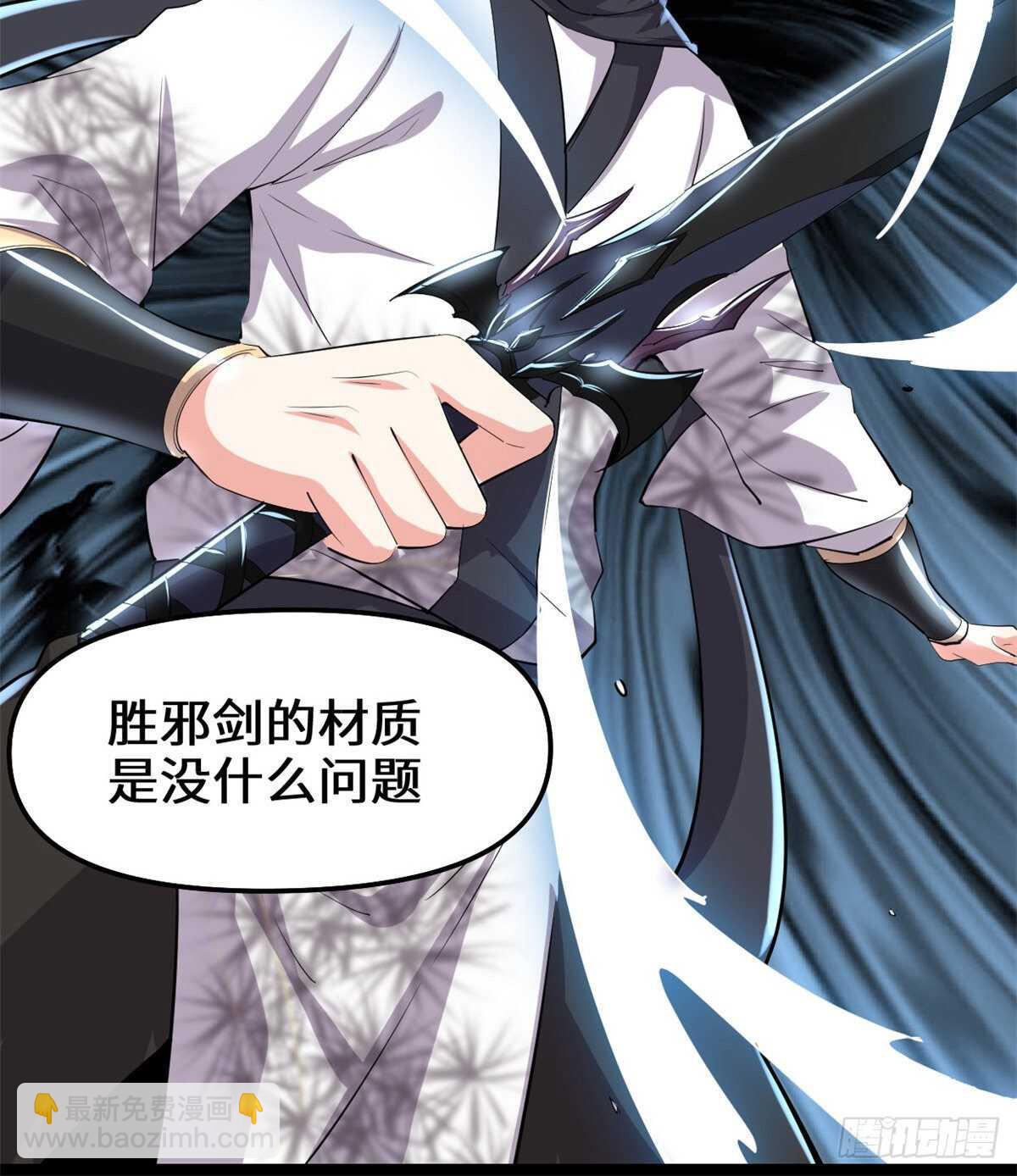 第96话  暗潮14