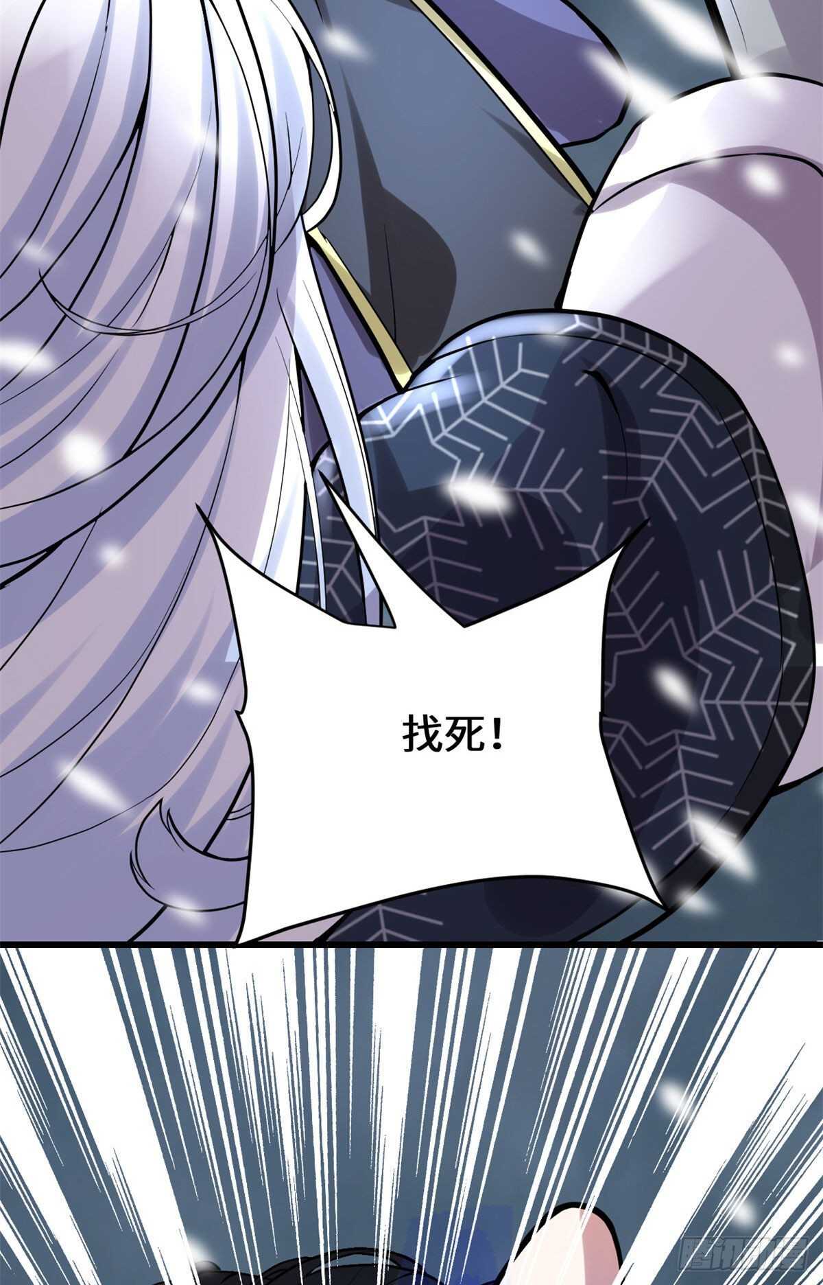 第106话 往事32