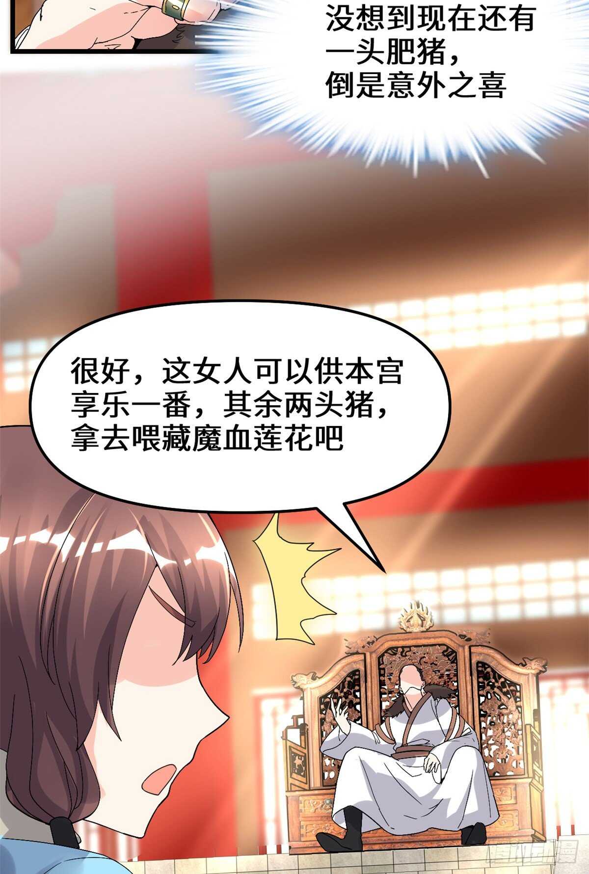 第145话 云天宫爆炸14