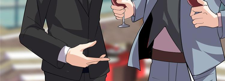 第37话  假酒害人37