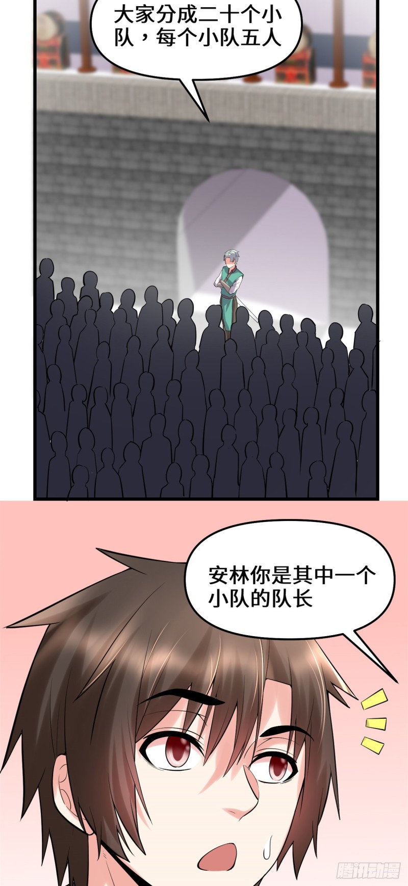 第67话  兽潮大军6