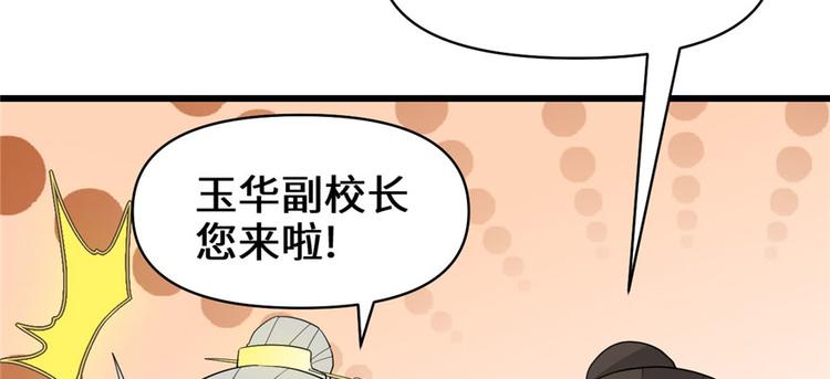 第30话 天道一指69
