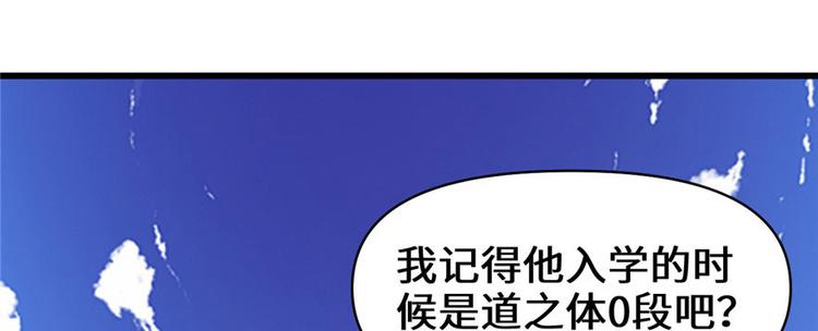 第22话 排队送人头52