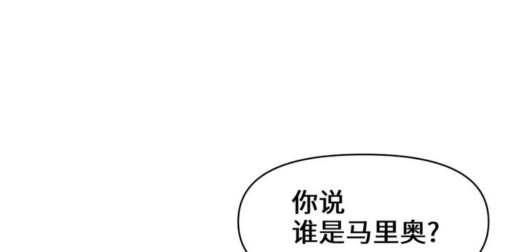 第30话 天道一指68