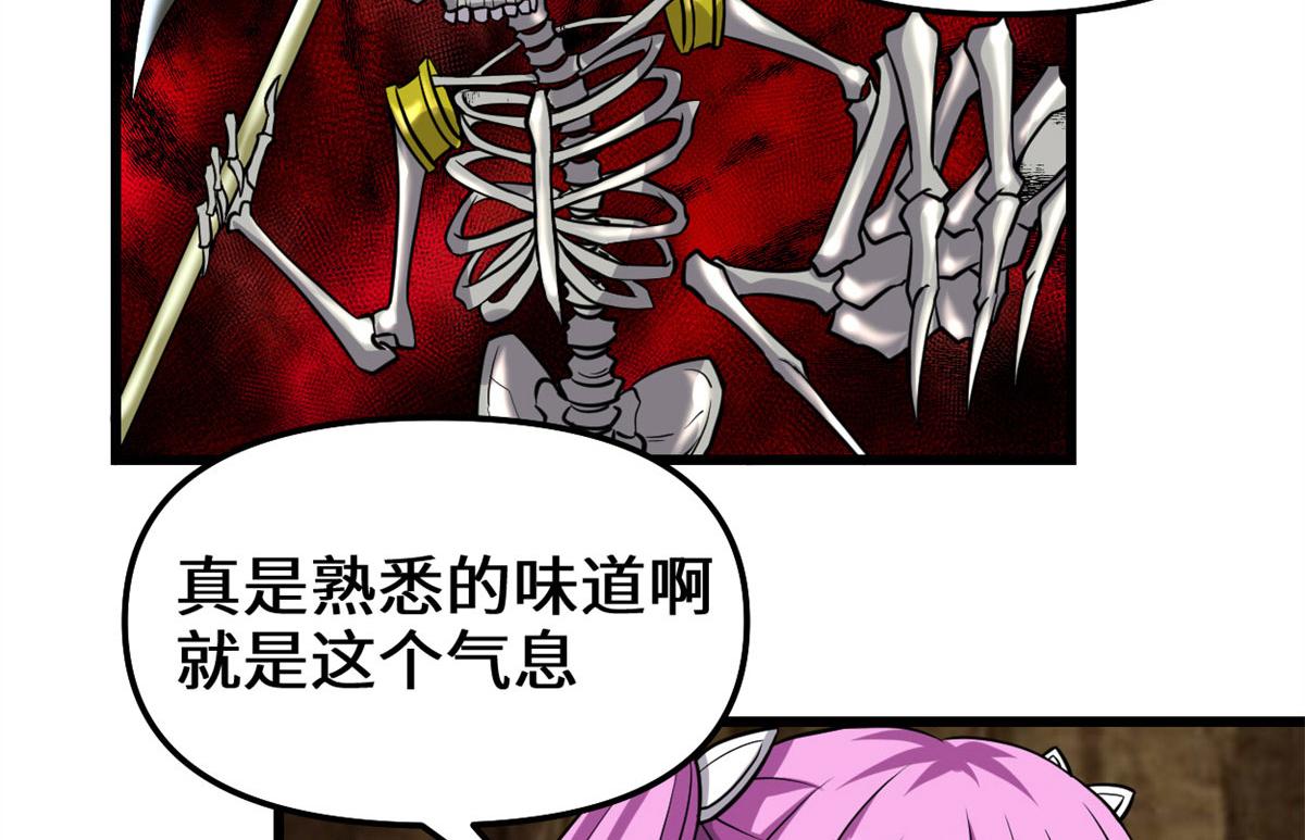 210 柳千幻，地狱级？！20