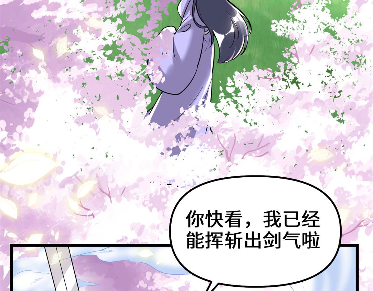 210 柳千幻，地狱级？！46