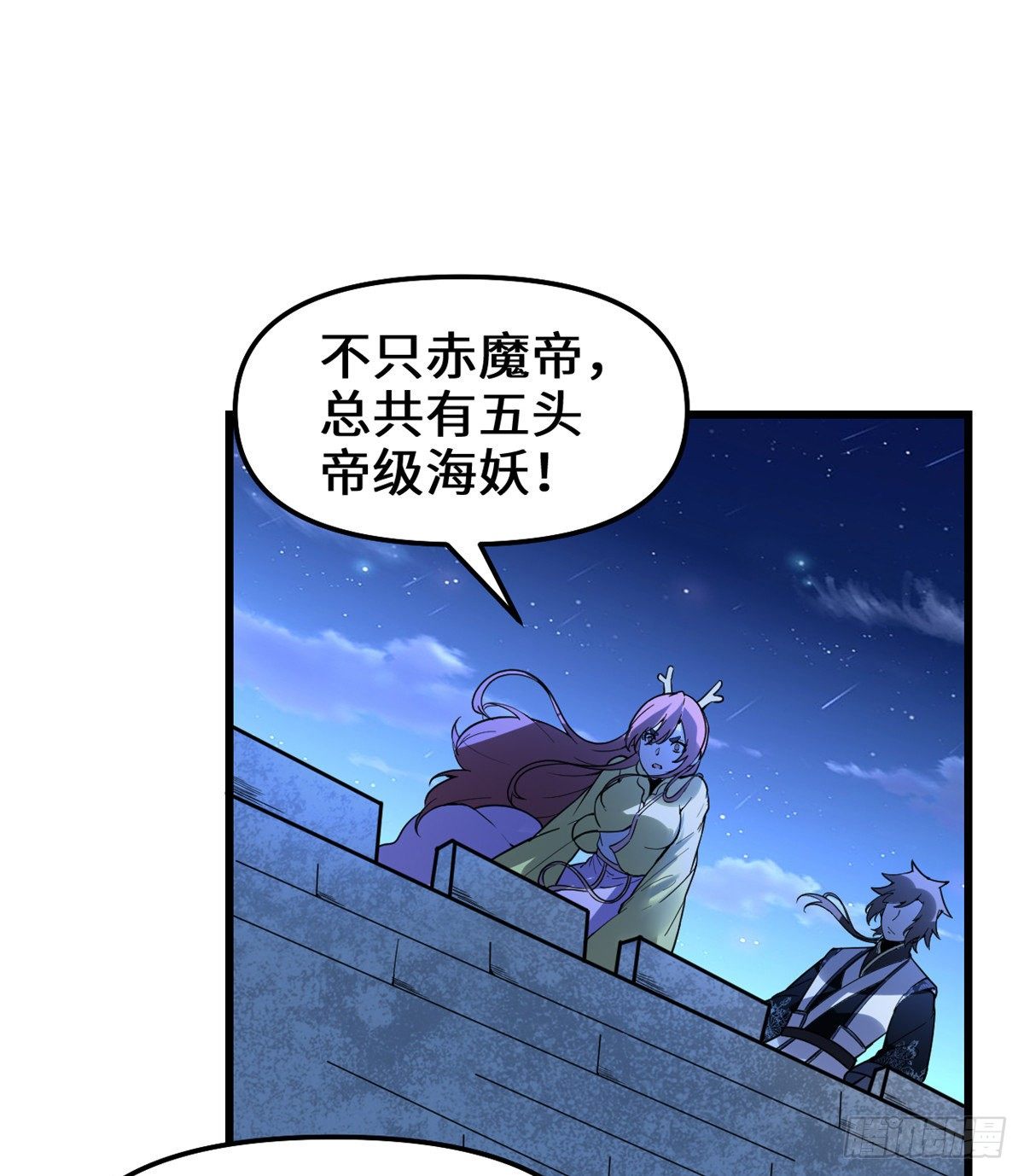 第163话 天之宫，被碾压！22