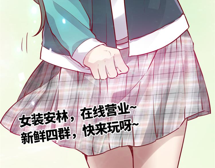 第190话 故人重逢（限免）67