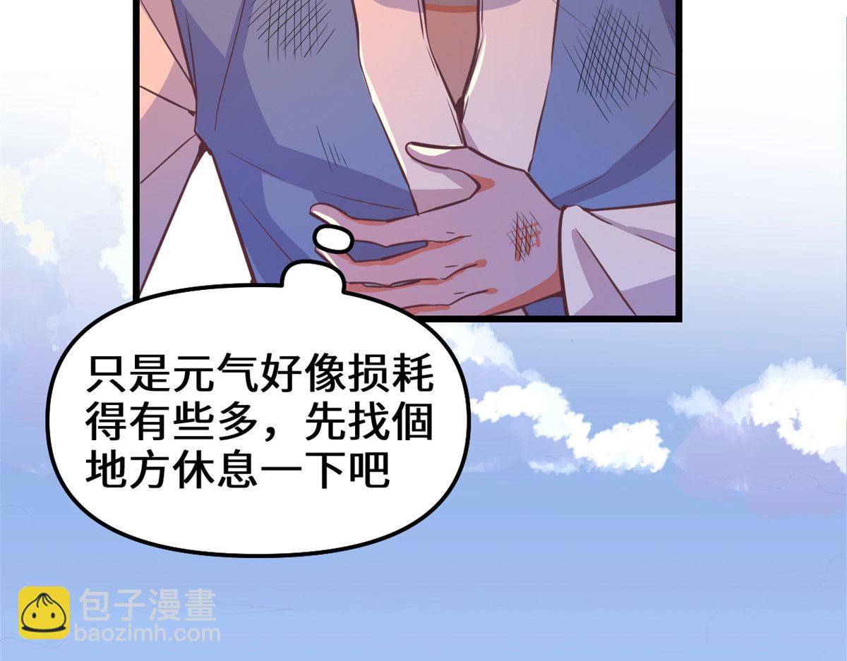 239 还我命根大作战！7