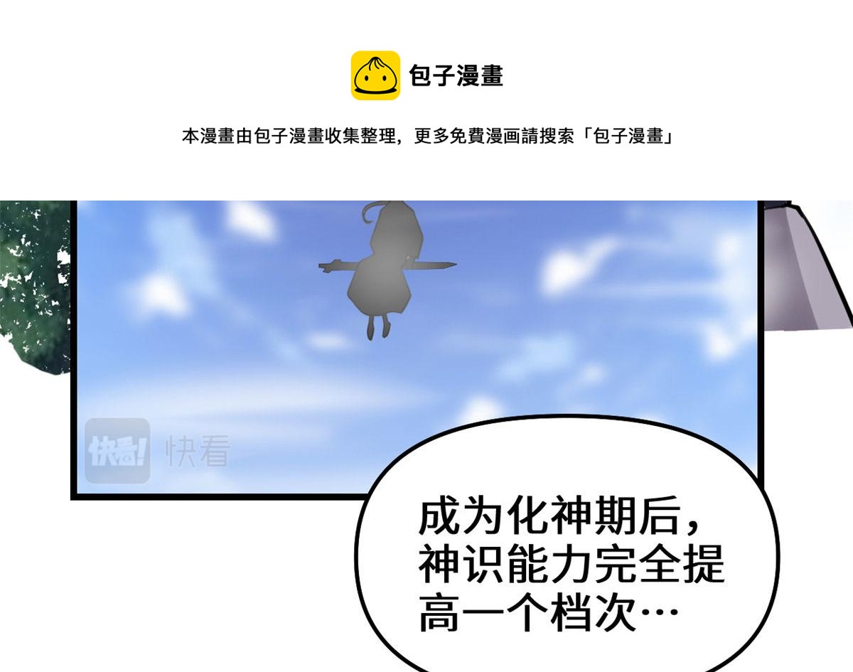 238 特殊任务12
