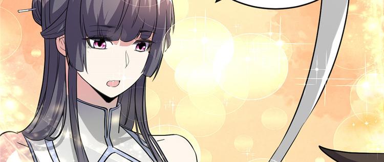 第15话 放学别走？！64