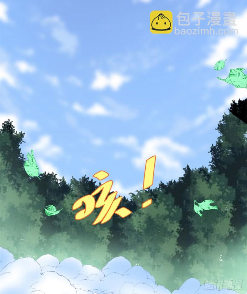 第132话 有猫腻29