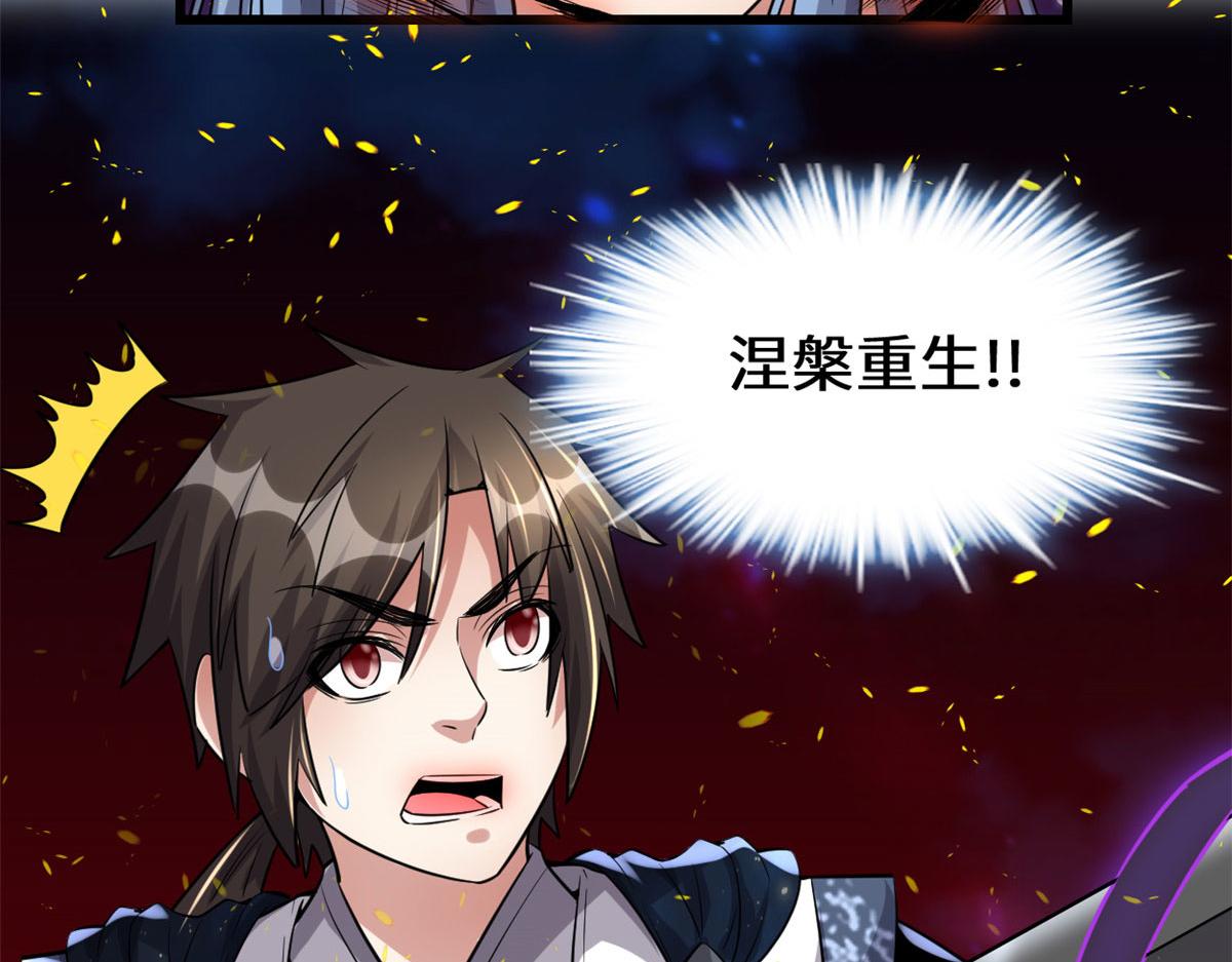 257 自杀了？！44