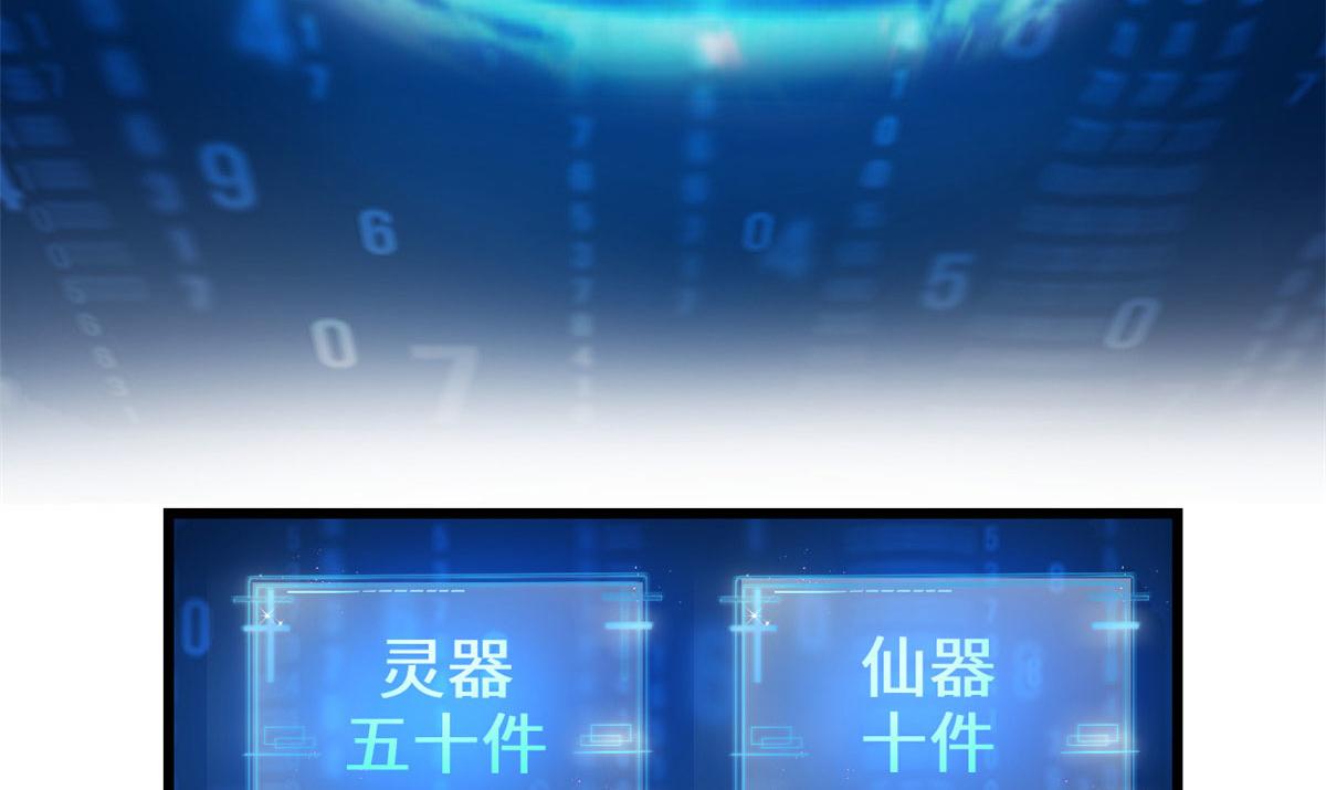243 不许别人欺负你34