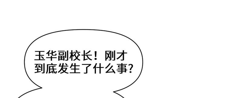 第30话 天道一指137