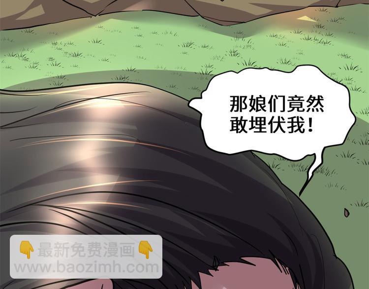 第52话 突发事件125