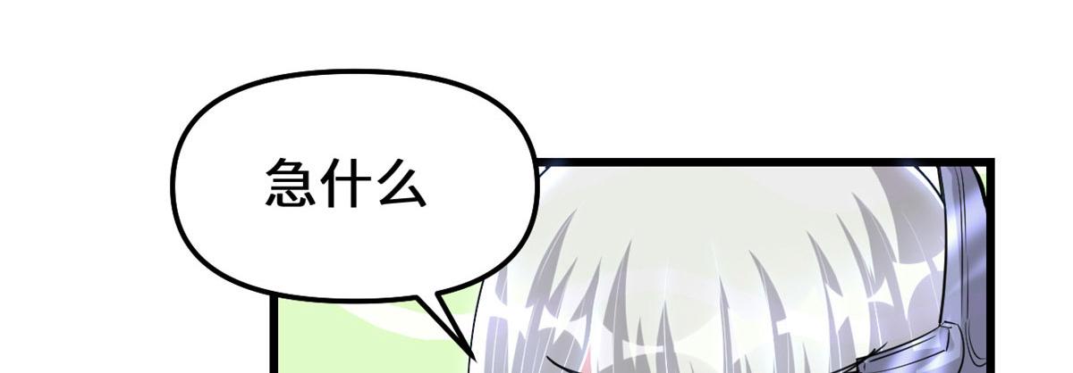 230 连吃带拿12