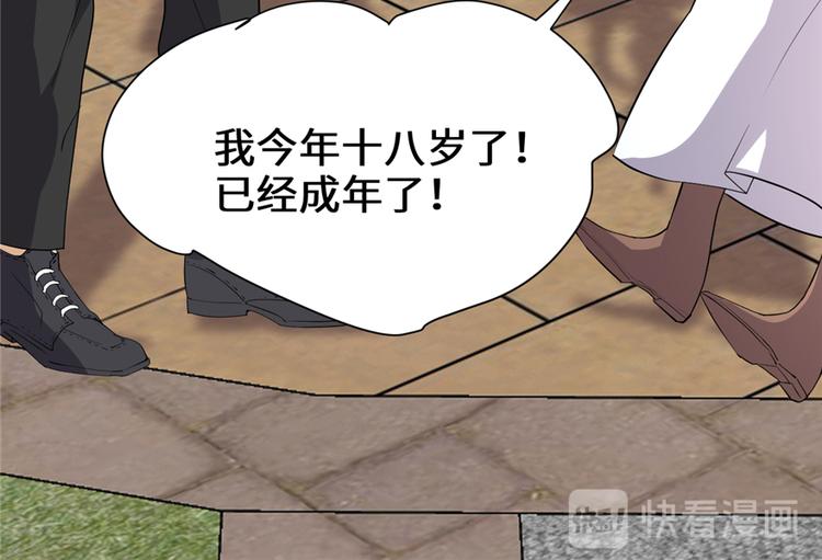 第37话  假酒害人110