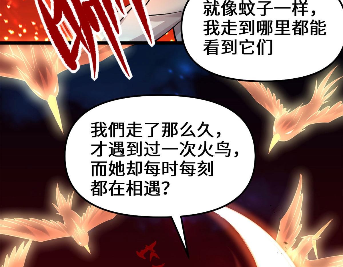 250 运气特别好21