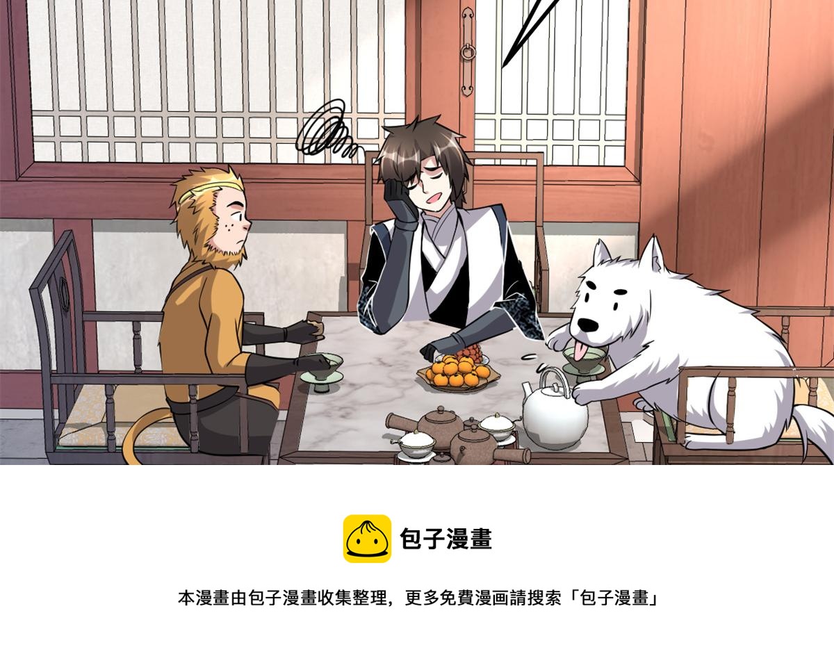 234 小兔减肥24