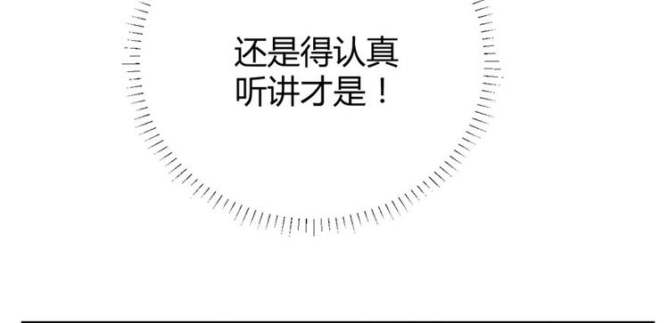 第9话 新官上任57