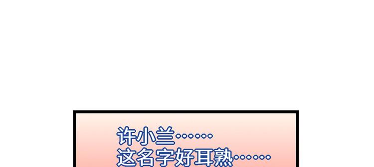 第37话  假酒害人21