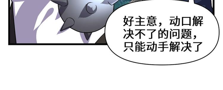 第21话 罪大恶极的安林12
