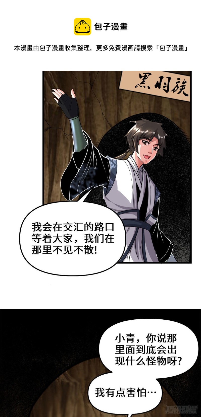 208 还能调整难度？！15