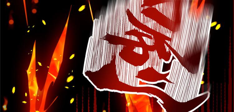 第34话  修士进城91