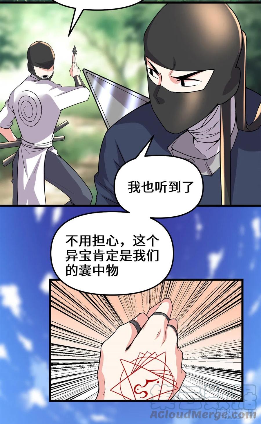 195 有你们在真好28