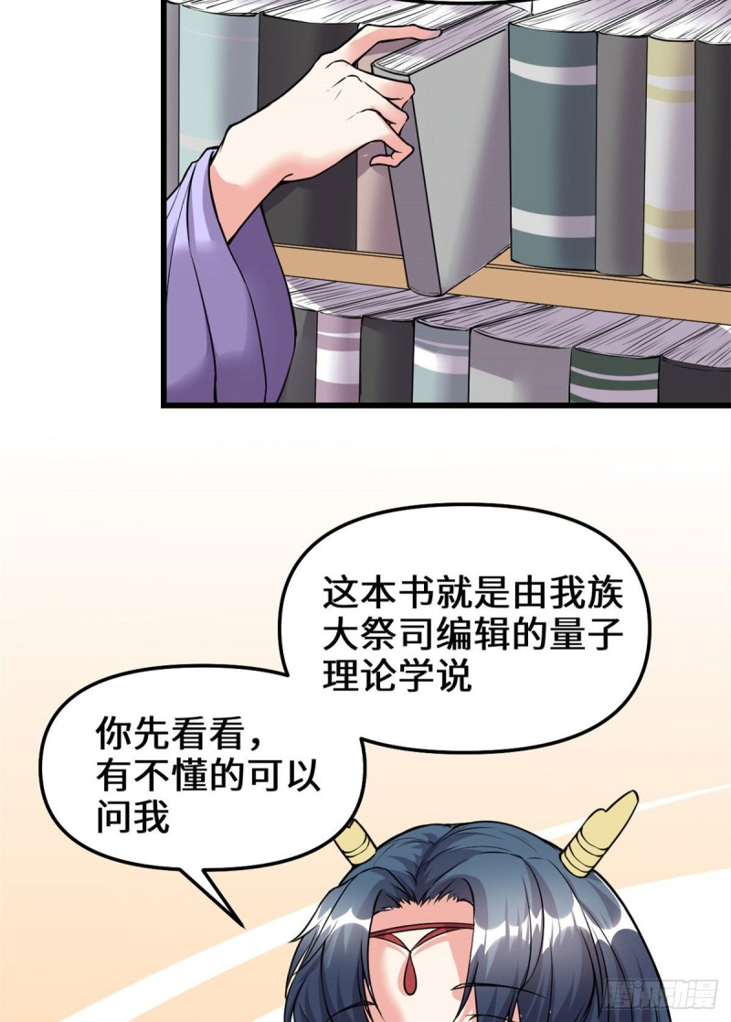 第186话 不是你该拿的6