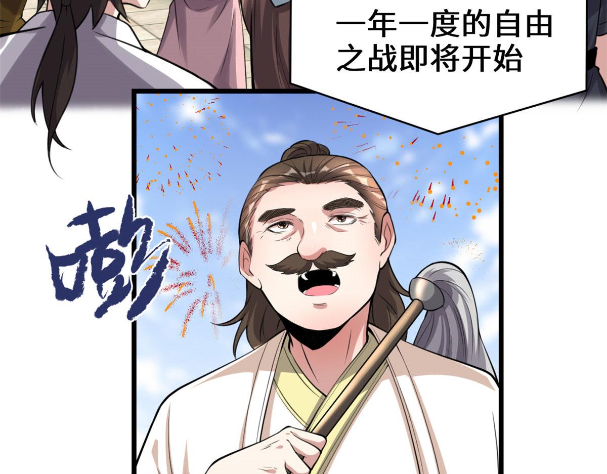 238 特殊任务5