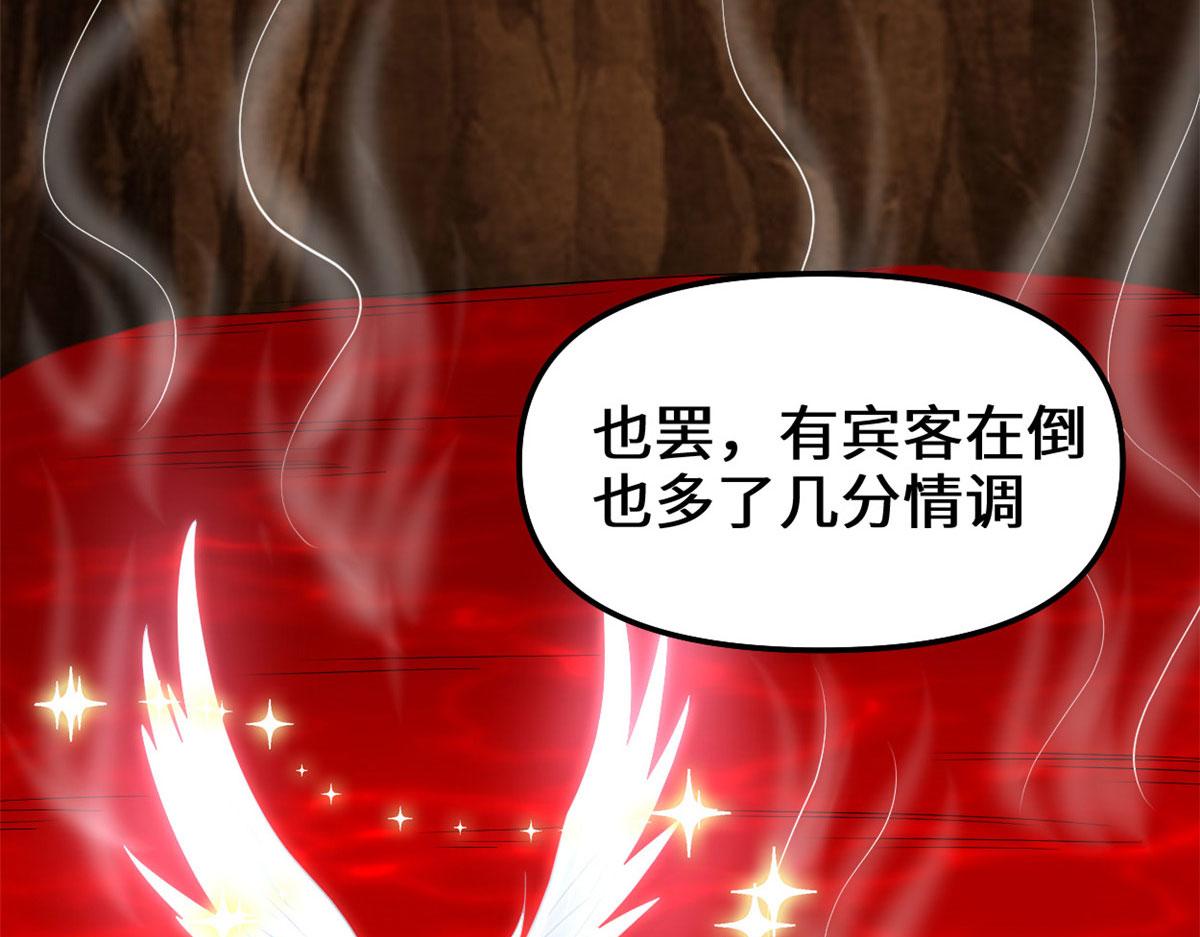 254 神主爱装逼21